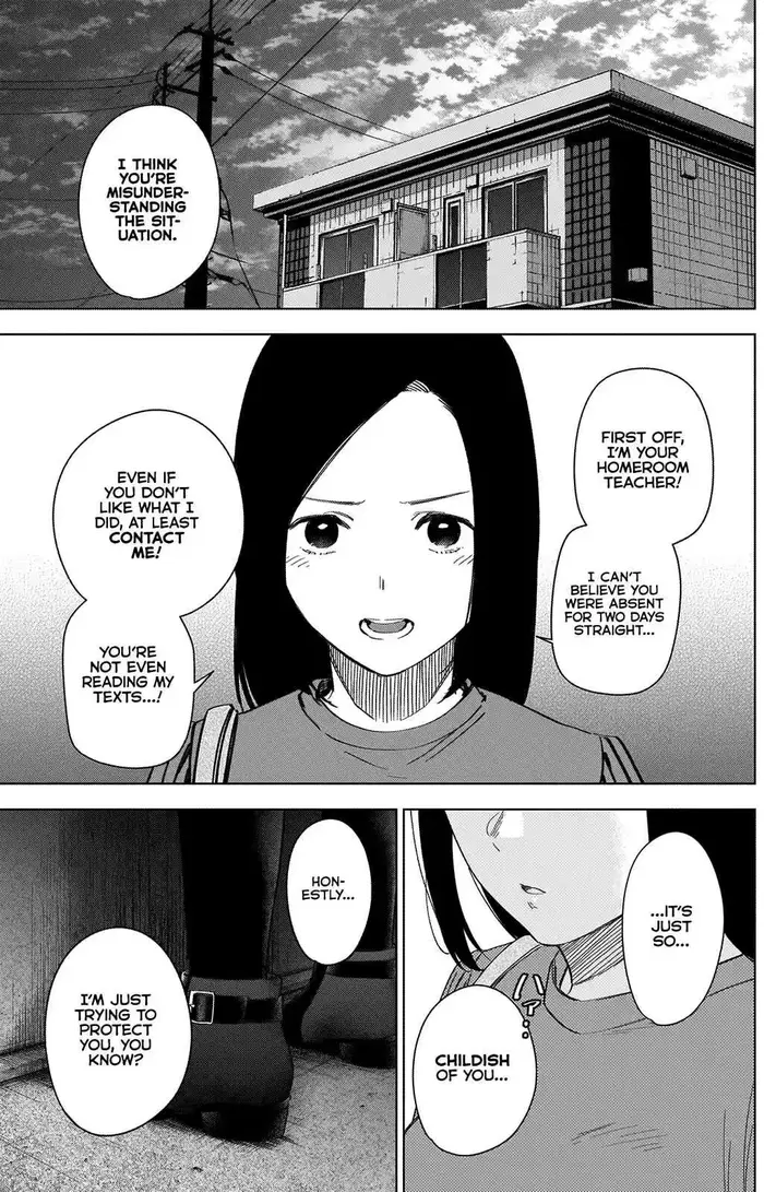 Boy’s Abyss Chapter 36 image Boy